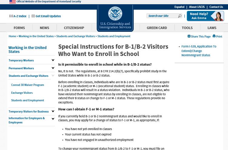 美国旅游签证可以改成学生签证吗？