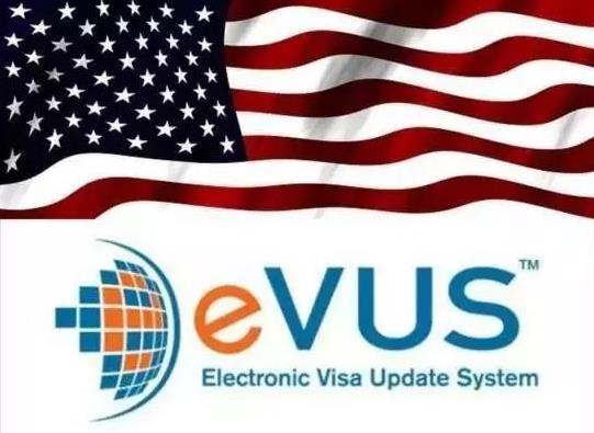 美国签证页上的evus enrollment required是什么意思?
