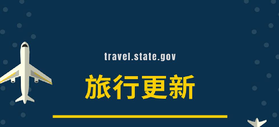 通知：1月5日起从中国飞美国的旅客都须进行新冠病毒检测